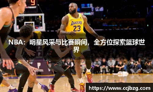 必一运动b-sports平台