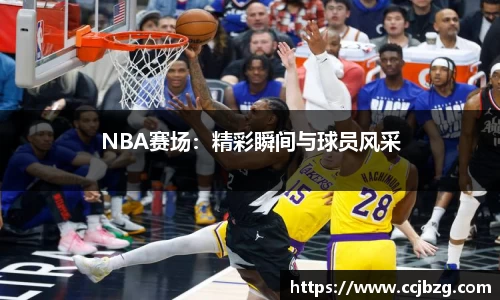必一运动b-sports平台