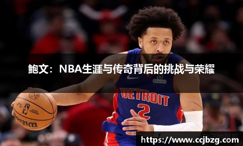 必一运动b-sports官方网站
