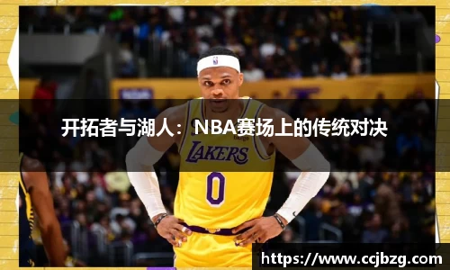 必一运动b-sports官方网站