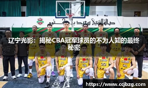 必一运动b-sports官方网站