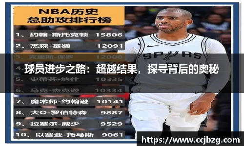 必一运动b-sports