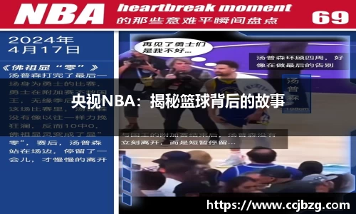 必一运动b-sports