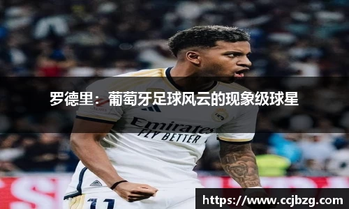 必一运动b-sports官网