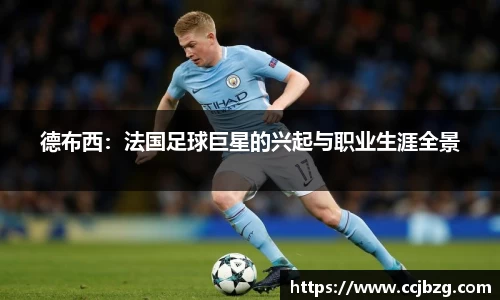 必一运动b-sports官网