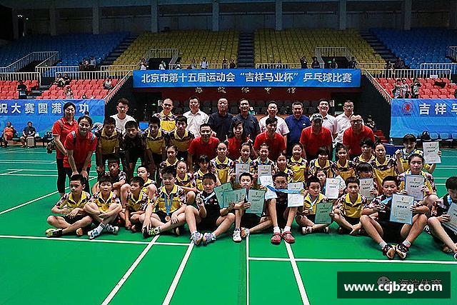 解读必一运动b-sports